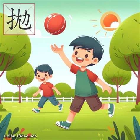 拋繡球意思|詞語:拋繡球 (注音:ㄆㄠ ㄒㄧㄡˋ ㄑㄧㄡˊ) 